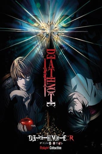 Death Note Relight 1: Visions of a God Poster