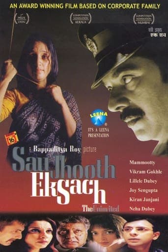 Sau Jhooth Ek Sach Poster