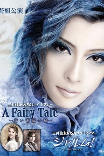 A Fairy Tale: The Spirit of the Blue Rose Poster