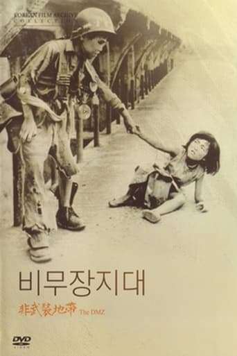 The DMZ Poster