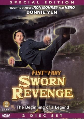 Fist of Fury - Sworn Revenge Poster