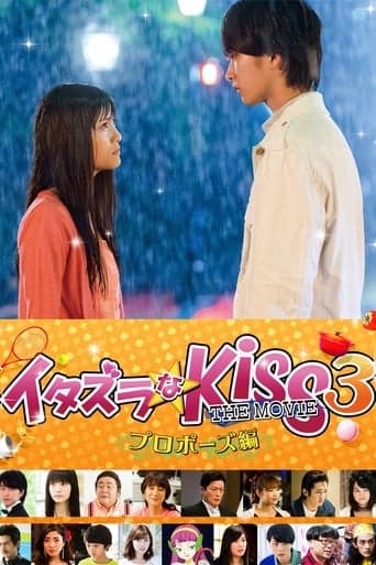 Mischievous Kiss the Movie Part 3: Propose Poster