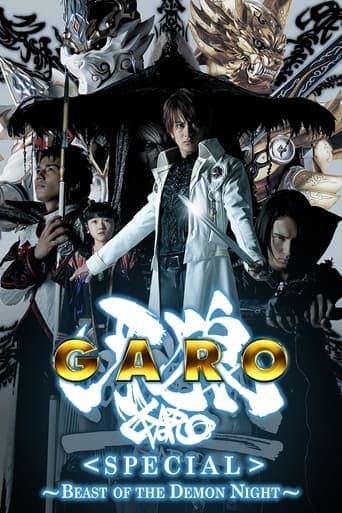 GARO Special: Beast of the Demon Night Poster