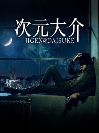 Jigen Daisuke Poster