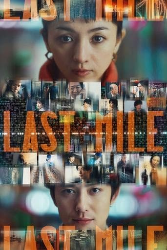 Last Mile Poster