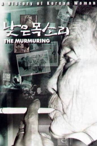 The Murmuring Poster