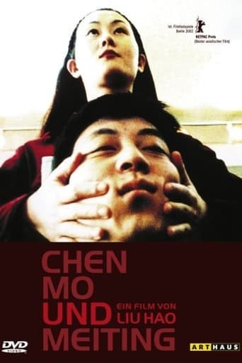 Chen Mo and Meiting Poster