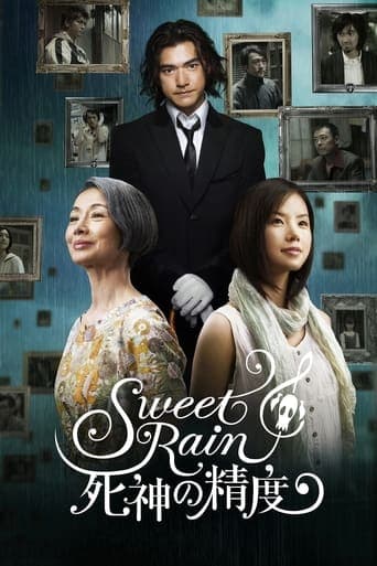 Sweet Rain: Accuracy of Death Poster