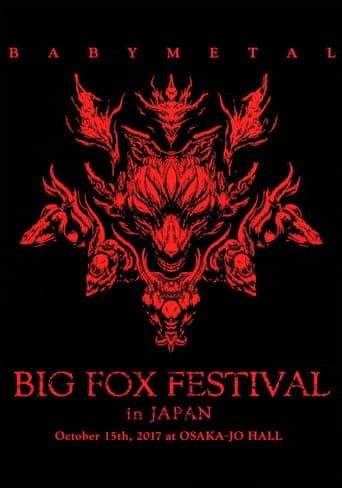 BABYMETAL - Big Fox Festival in Japan Poster