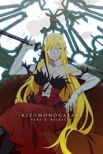 Kizumonogatari Part 3: Reiketsu Poster