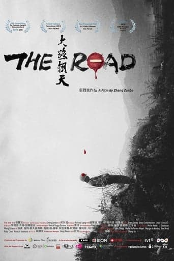 The Road Poster