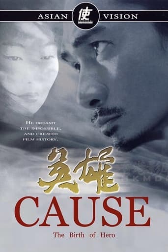 Cause: The Birth of Hero Poster