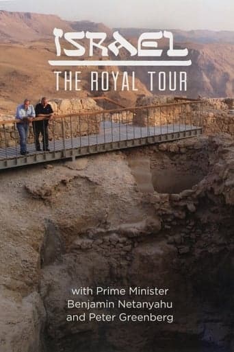 Israel: The Royal Tour Poster