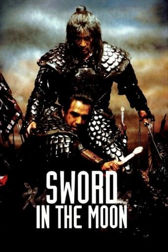 Sword In The Moon Poster