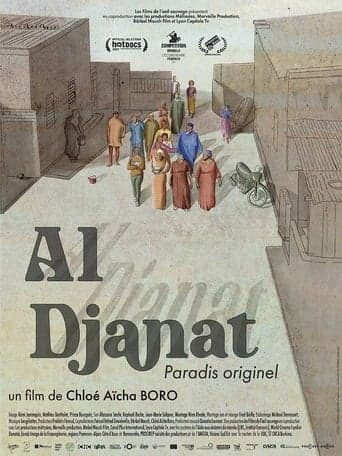 Al Djanat, the Original Paradise Poster