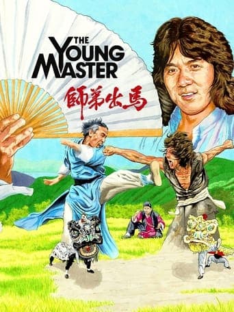 The Young Master Poster