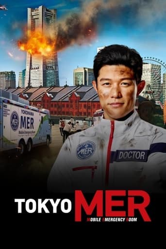 Tokyo MER: Mobile Emergency Room: The Movie Poster