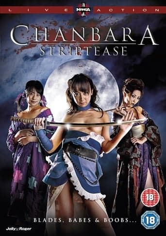 Oppai Chanbara: Striptease Samurai Squad Poster