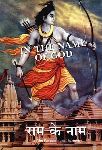 In the Name of God Poster