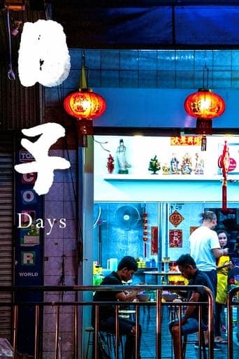 Days Poster