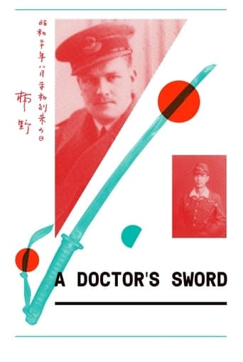 A Doctor's Sword Poster