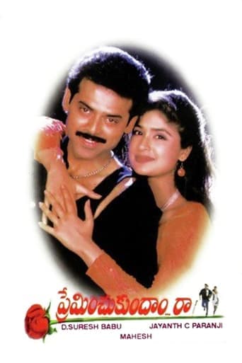 Preminchukundam Raa Poster