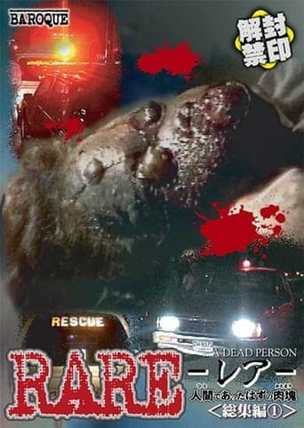 RARE: A Dead Person Poster