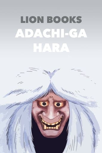 Adachi-ga Hara Poster