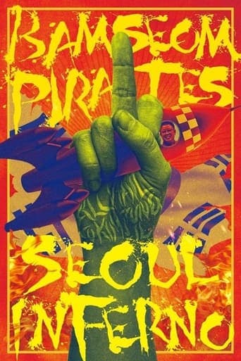 Bamseom Pirates Seoul Inferno Poster