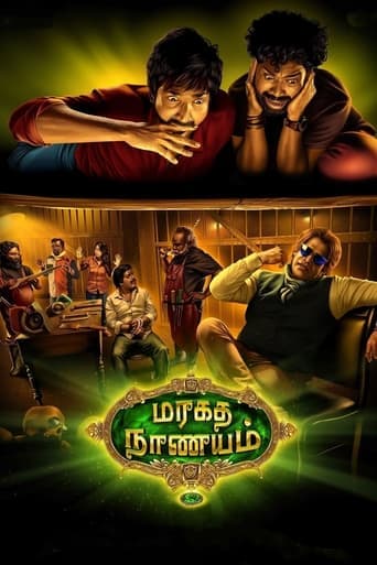 Maragadha Naanayam Poster