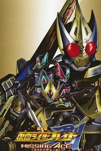 Kamen Rider Blade: Missing Ace Poster