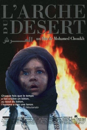 The Desert Ark Poster