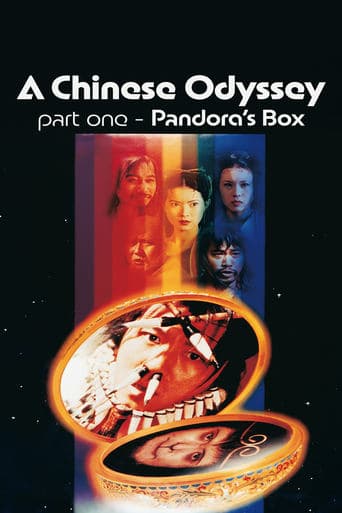 A Chinese Odyssey Part One: Pandora's Box Poster