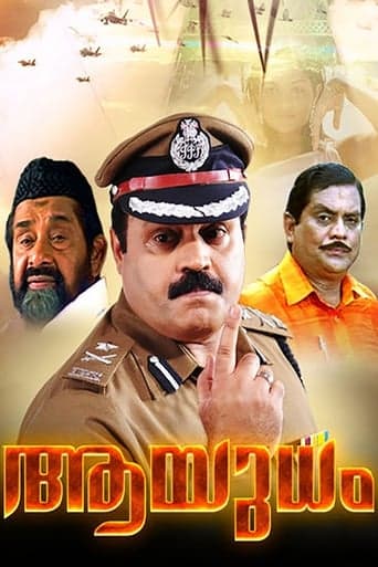 Aayudham Poster