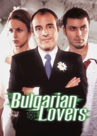 Bulgarian Lovers Poster