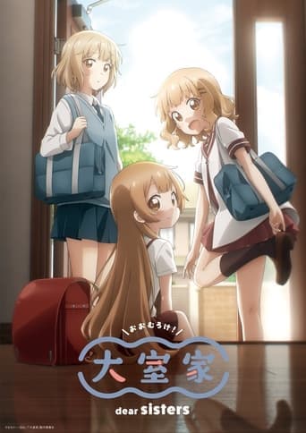 Oomuro-ke: Dear Sisters Poster