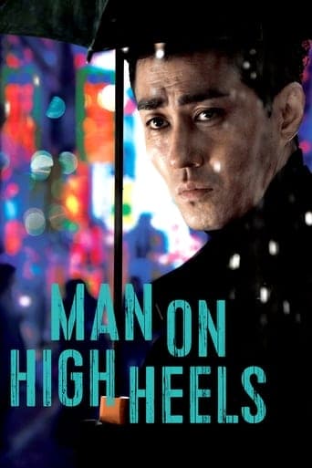 Man on High Heels Poster