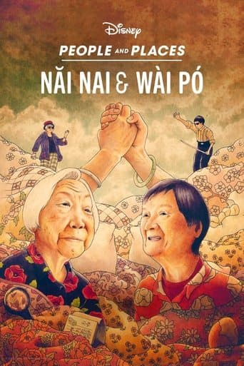 Nǎi Nai & Wài Pó Poster