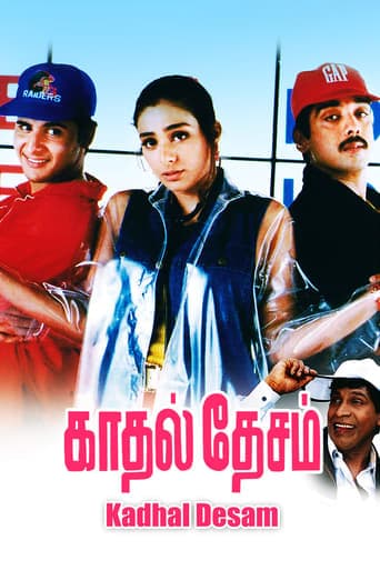 Kadhal Desam Poster