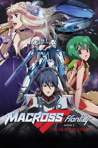 Macross Frontier: The False Songstress Poster