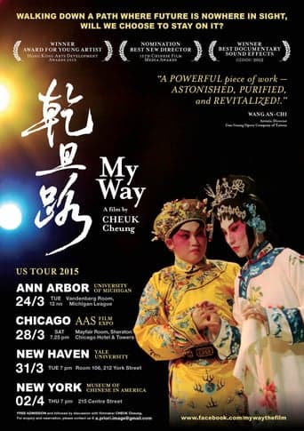 My Way Poster