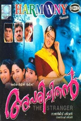 Aparichithan Poster