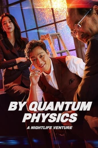 By Quantum Physics: A Nightlife Venture Poster