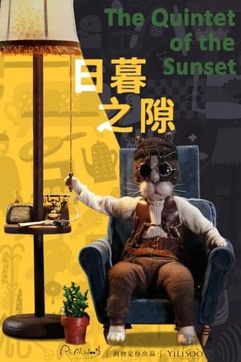 The Quintet of the Sunset Poster