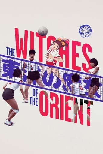 The Witches of the Orient Poster