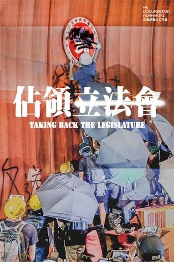 Taking Back the Legislature Poster