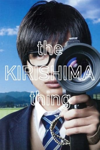 The Kirishima Thing Poster