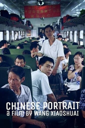 Chinese Portrait Poster