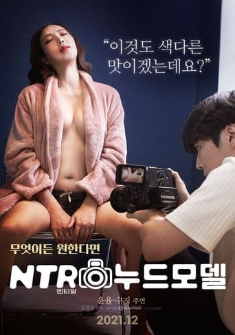 NTR Nude Model Poster