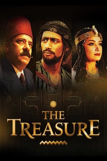 The Treasure: Truth & Imagination Poster